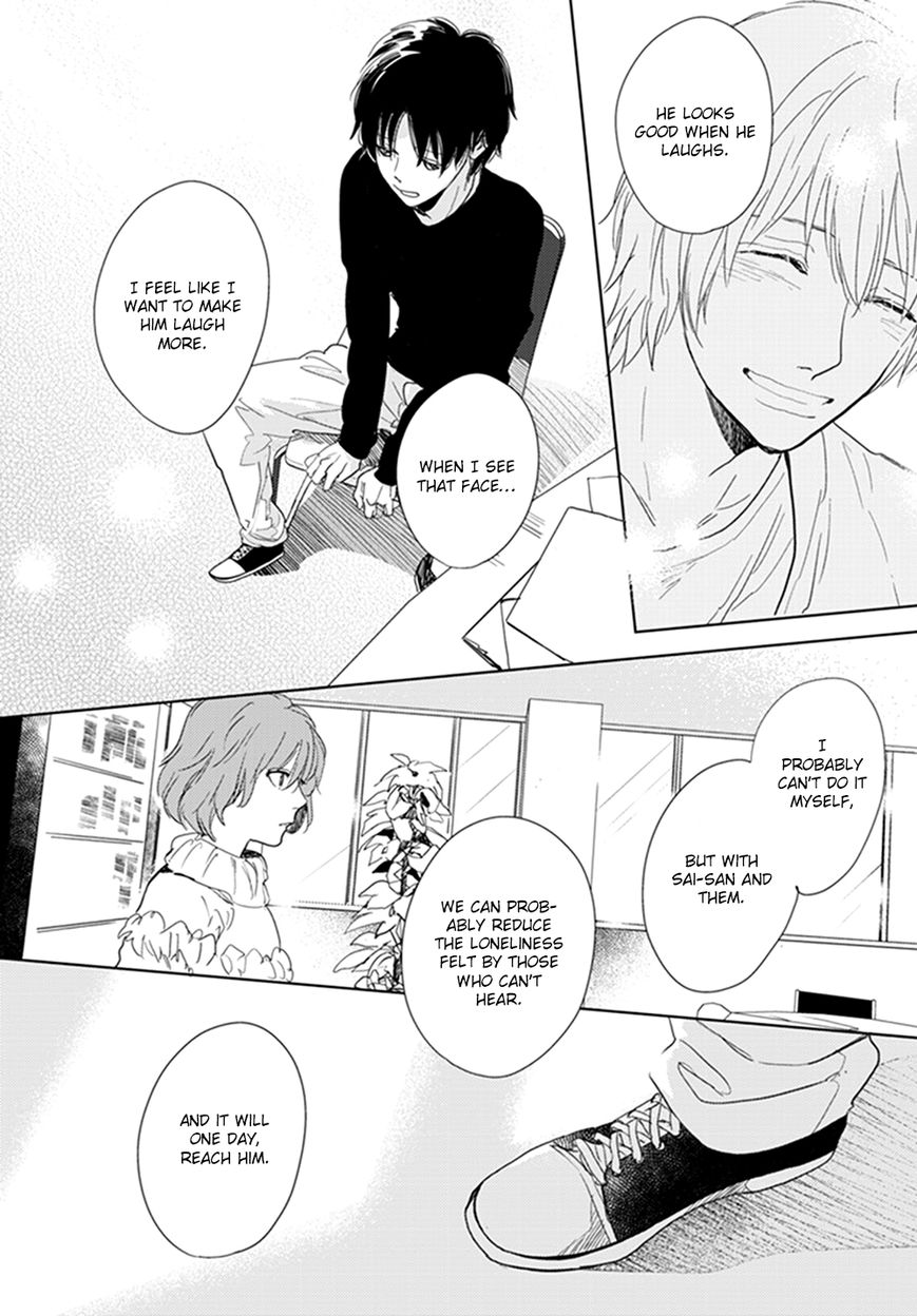 Hidamari ga Kikoeru Chapter 12 page 25 - Chapter 12