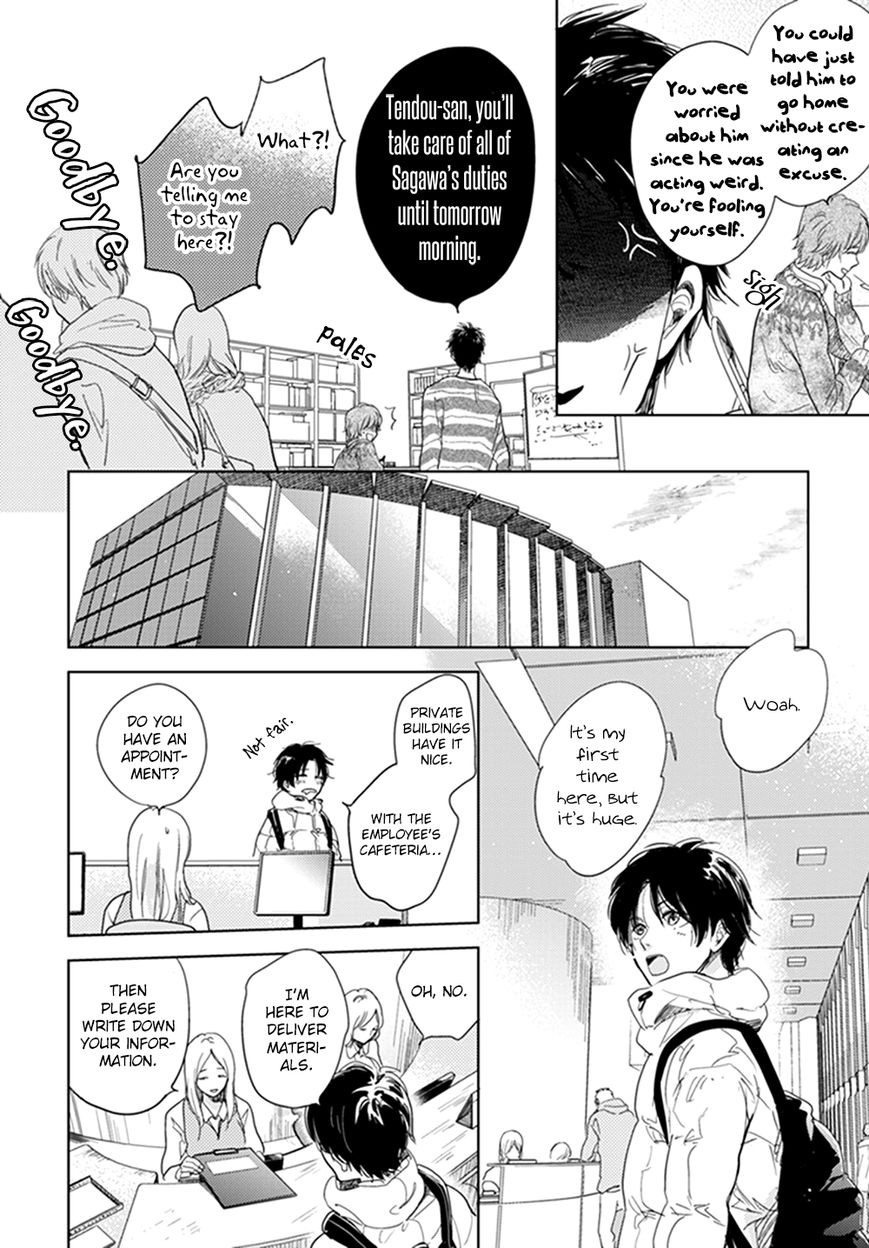 Hidamari ga Kikoeru Chapter 12 page 31 - Chapter 12