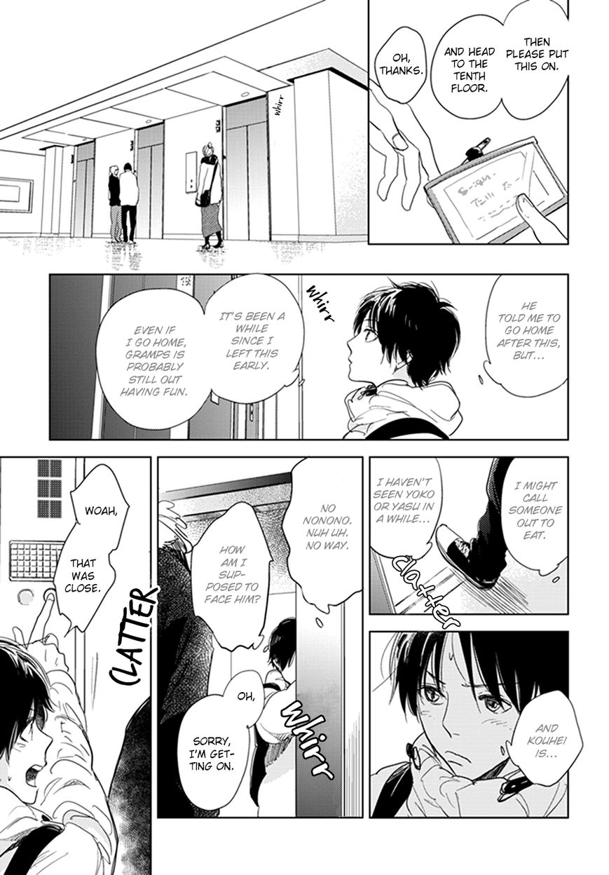 Hidamari ga Kikoeru Chapter 12 page 32 - Chapter 12