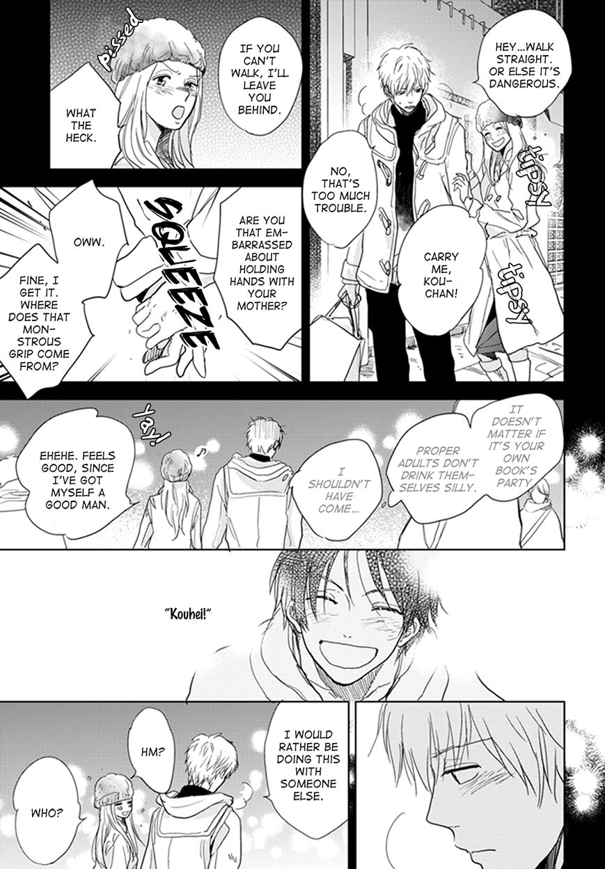 Hidamari ga Kikoeru Chapter 12 page 68 - Chapter 12