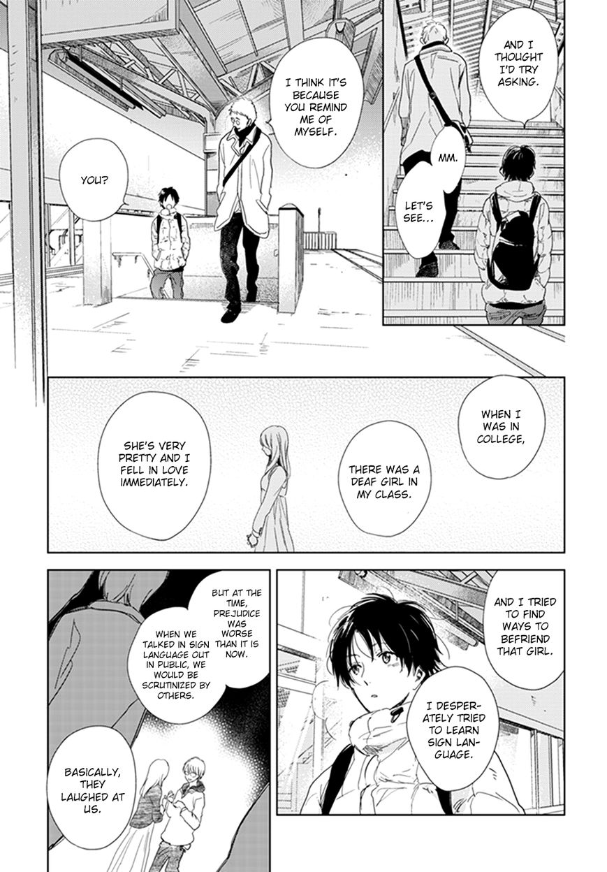 Hidamari ga Kikoeru Chapter 12 page 7 - Chapter 12