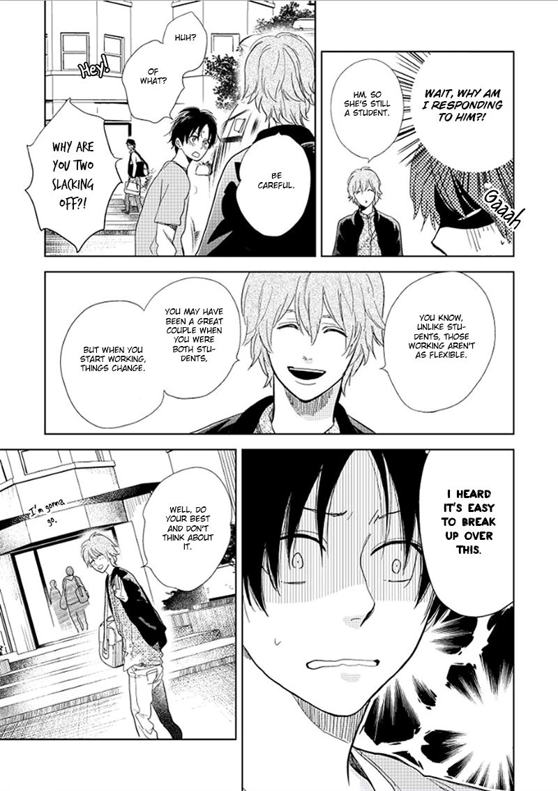 Hidamari ga Kikoeru Chapter 13 page 27 - Chapter 13 : Hidamari ga Kikoeru - Limit CH 1