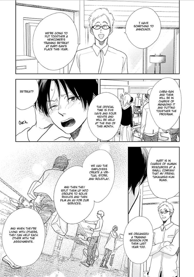 Hidamari ga Kikoeru Chapter 13 page 7 - Chapter 13 : Hidamari ga Kikoeru - Limit CH 1