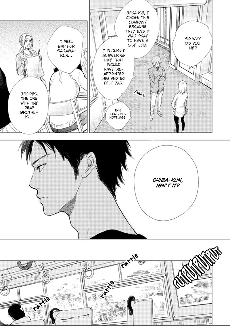 Hidamari ga Kikoeru Chapter 14 page 16 - Chapter 14 : Hidamari ga Kikoeru - Limit CH 2