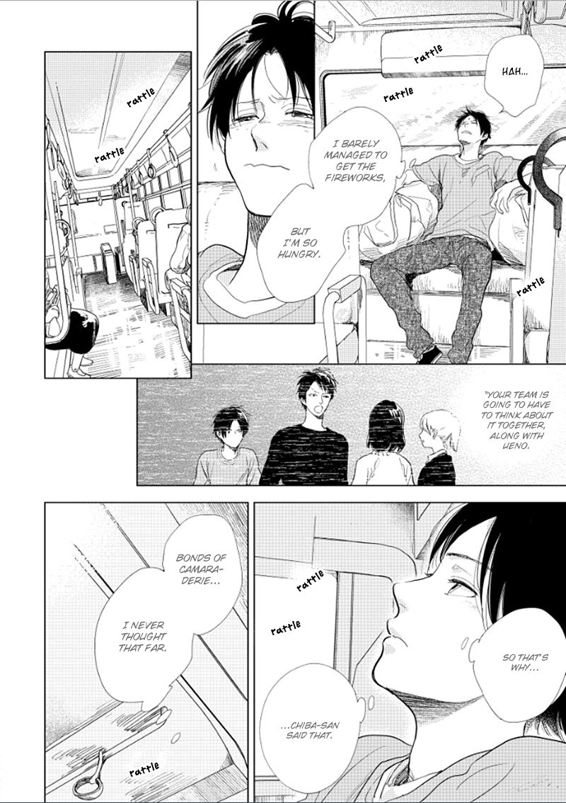 Hidamari ga Kikoeru Chapter 14 page 17 - Chapter 14 : Hidamari ga Kikoeru - Limit CH 2