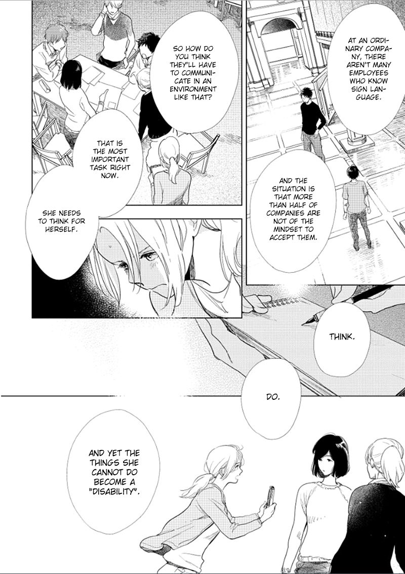 Hidamari ga Kikoeru Chapter 14 page 5 - Chapter 14 : Hidamari ga Kikoeru - Limit CH 2