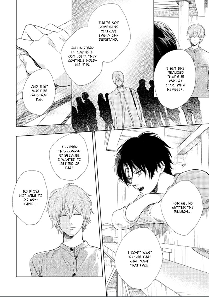 Hidamari ga Kikoeru Chapter 14 page 9 - Chapter 14 : Hidamari ga Kikoeru - Limit CH 2