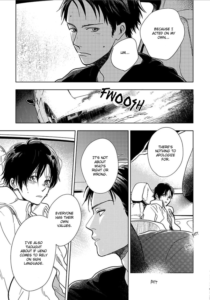 Hidamari ga Kikoeru Chapter 15 page 8 - Chapter 15 : Hidamari ga Kikoeru - Limit CH 3