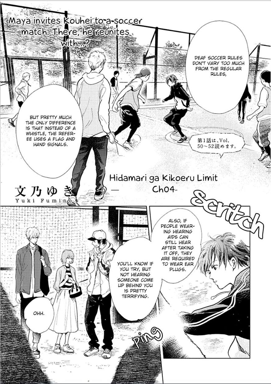 Hidamari ga Kikoeru Chapter 16 page 1 - Chapter 16 : Hidamari ga Kikoeru - Limit CH 4