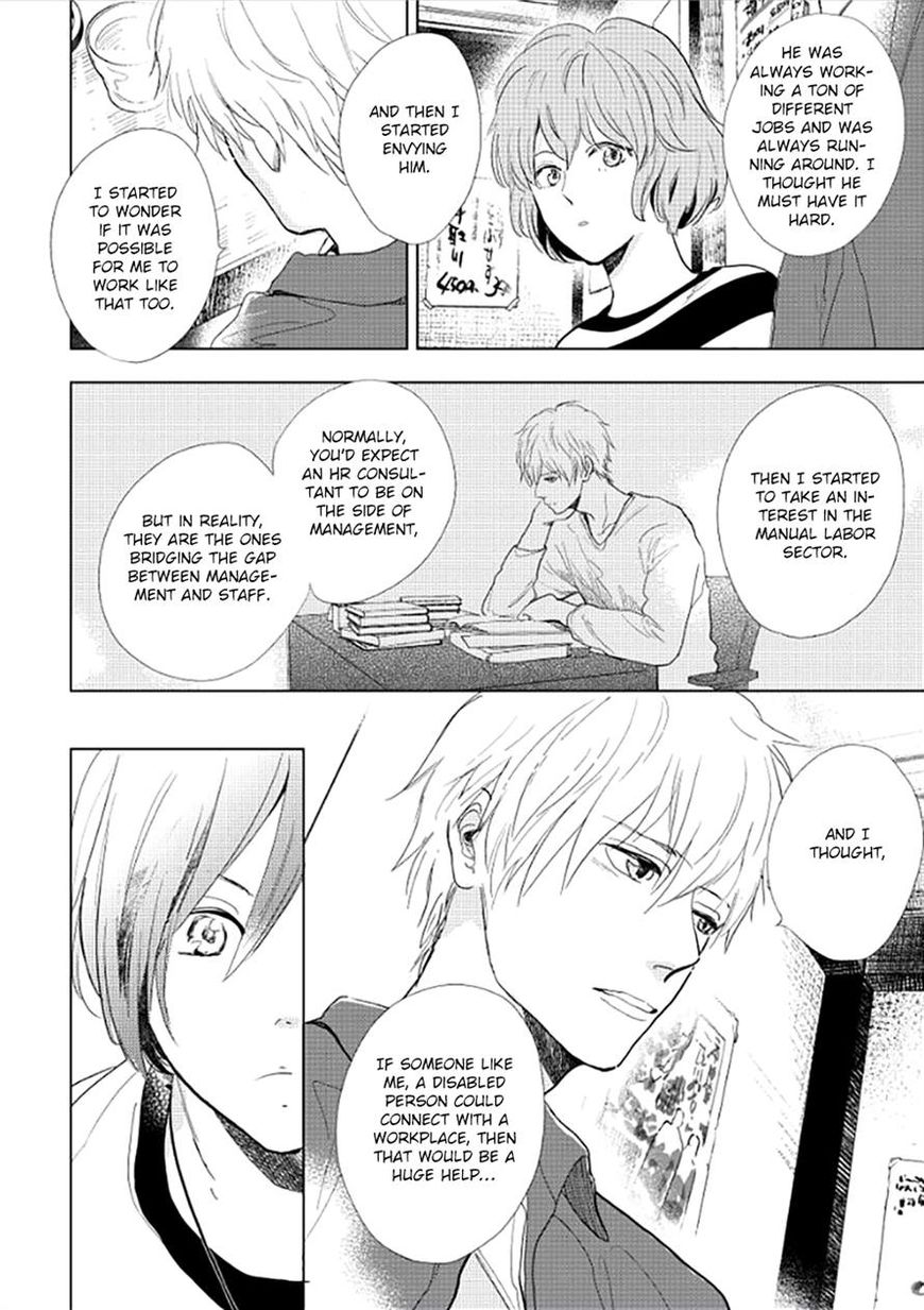 Hidamari ga Kikoeru Chapter 16 page 14 - Chapter 16 : Hidamari ga Kikoeru - Limit CH 4
