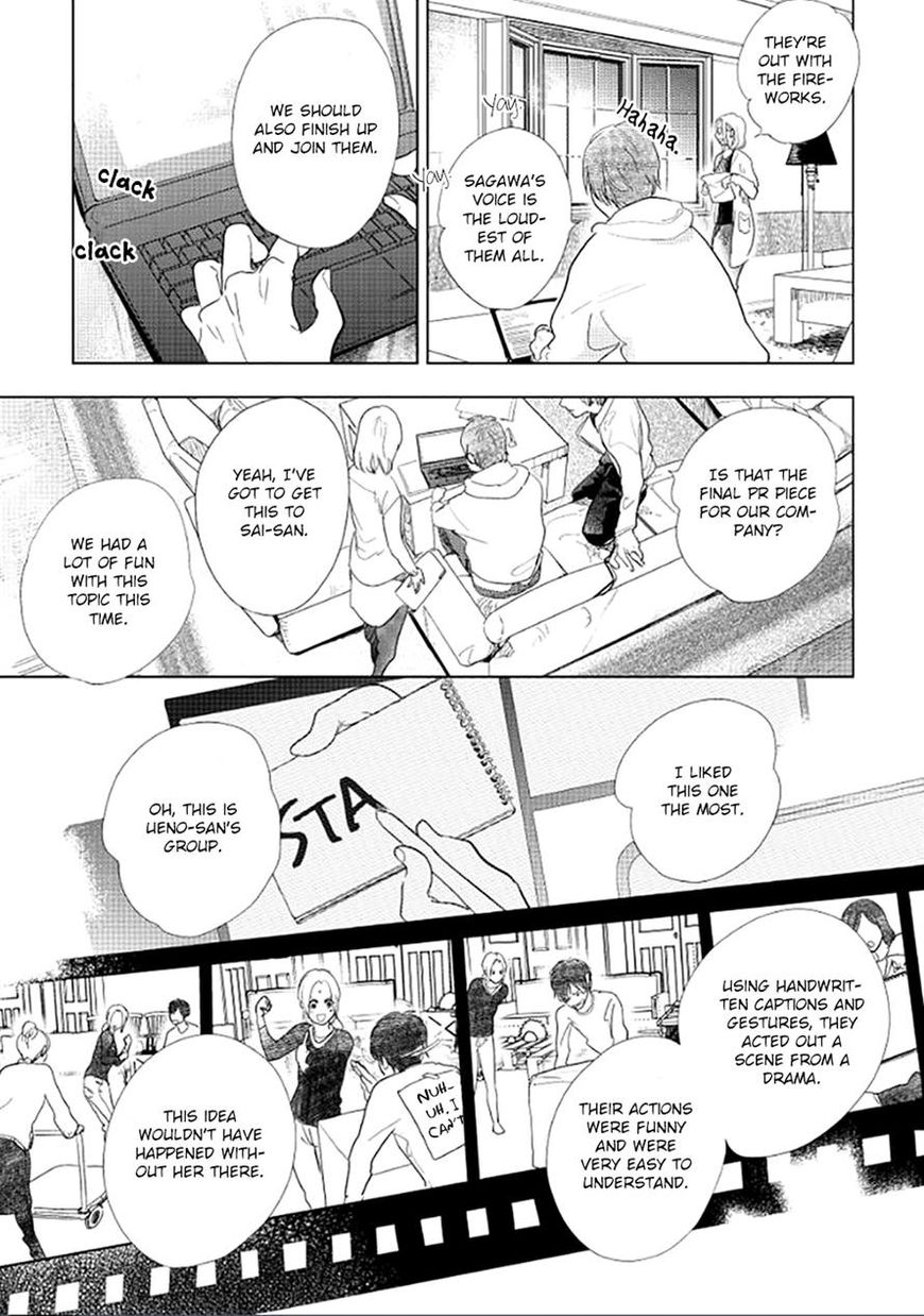 Hidamari ga Kikoeru Chapter 16 page 23 - Chapter 16 : Hidamari ga Kikoeru - Limit CH 4