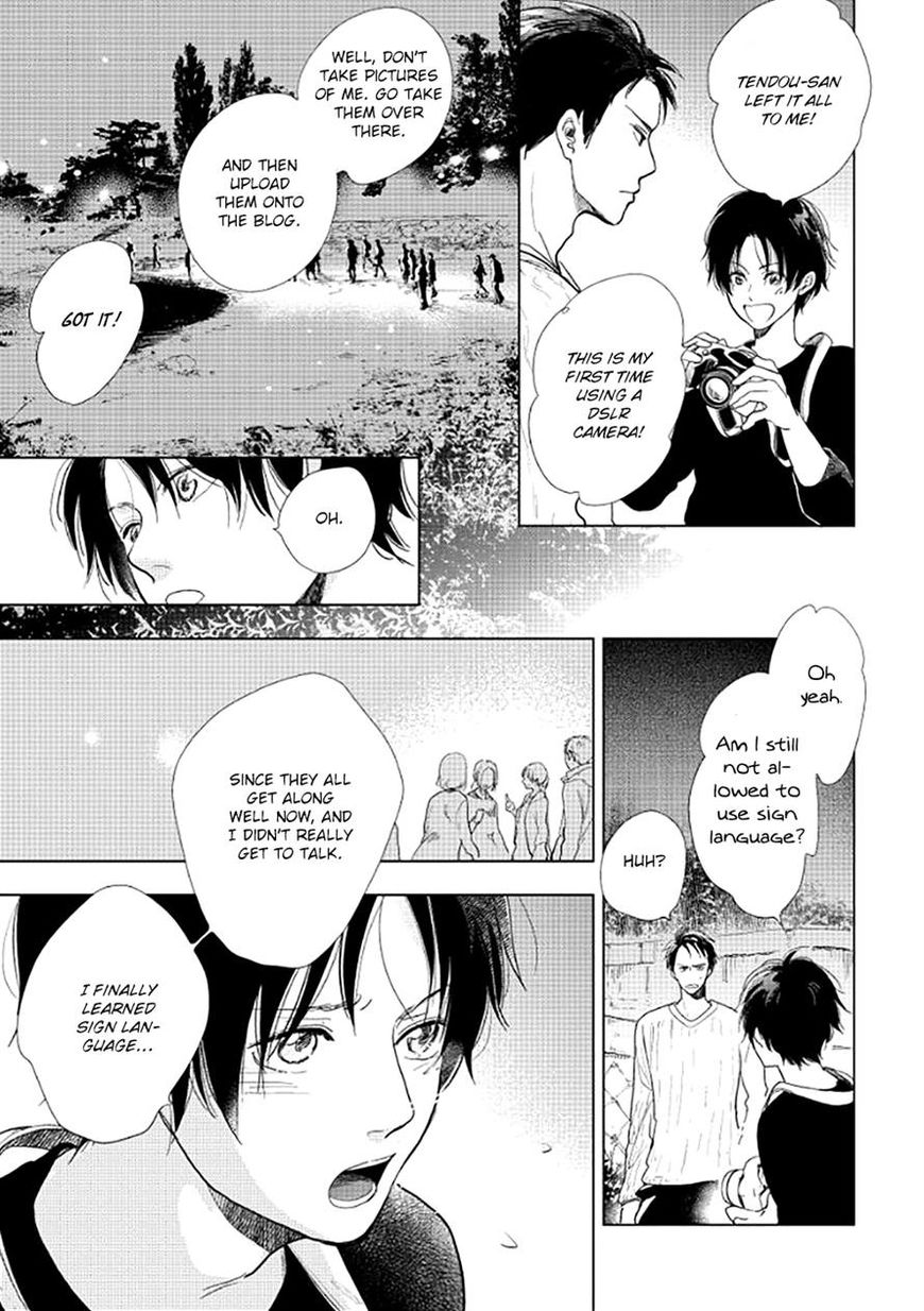 Hidamari ga Kikoeru Chapter 16 page 25 - Chapter 16 : Hidamari ga Kikoeru - Limit CH 4