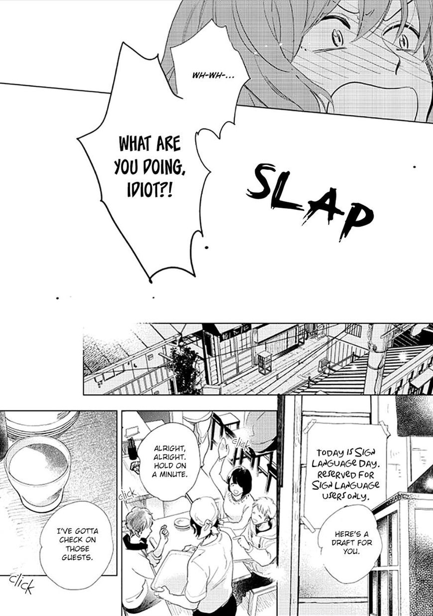 Hidamari ga Kikoeru Chapter 16 page 7 - Chapter 16 : Hidamari ga Kikoeru - Limit CH 4