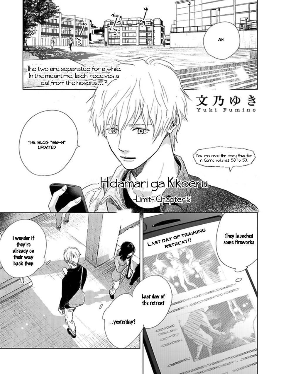 Hidamari ga Kikoeru Chapter 17 page 2 - Chapter 17