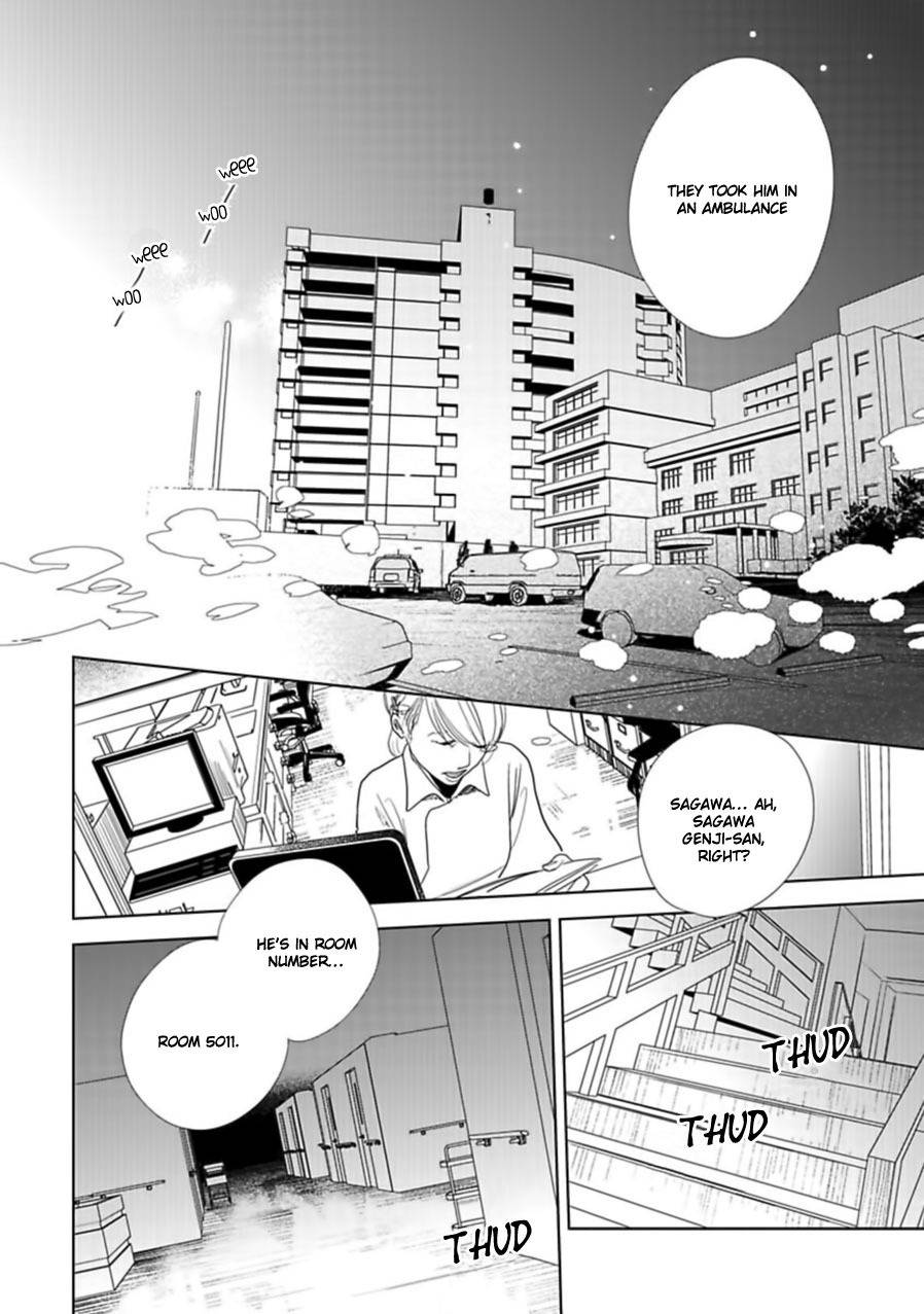 Hidamari ga Kikoeru Chapter 17 page 7 - Chapter 17