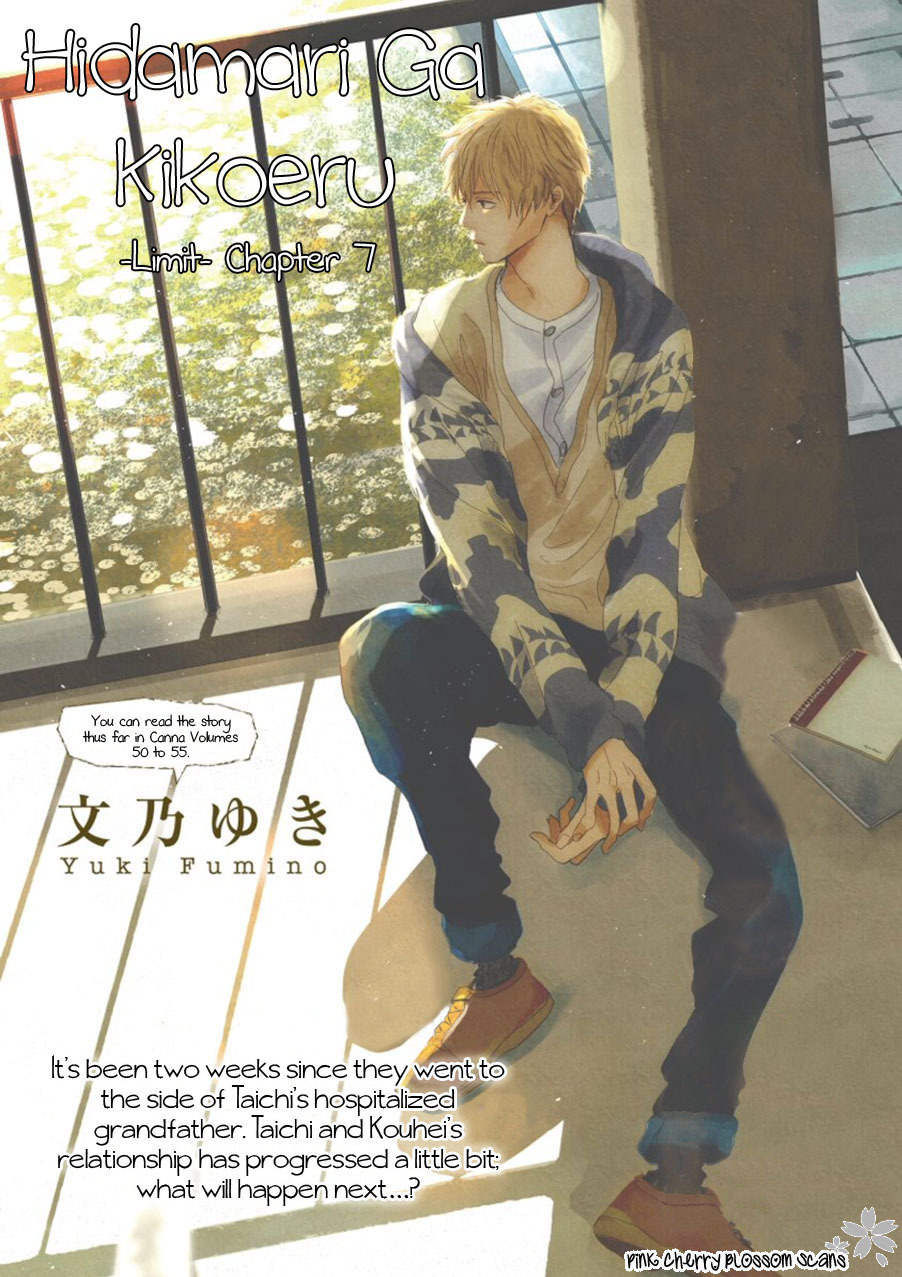 Hidamari ga Kikoeru Chapter 19 page 2 - Chapter 19