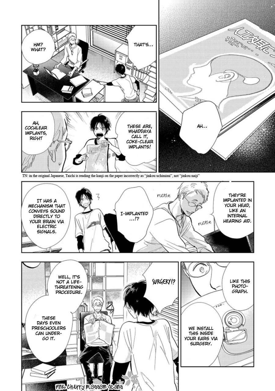 Hidamari ga Kikoeru Chapter 19 page 5 - Chapter 19