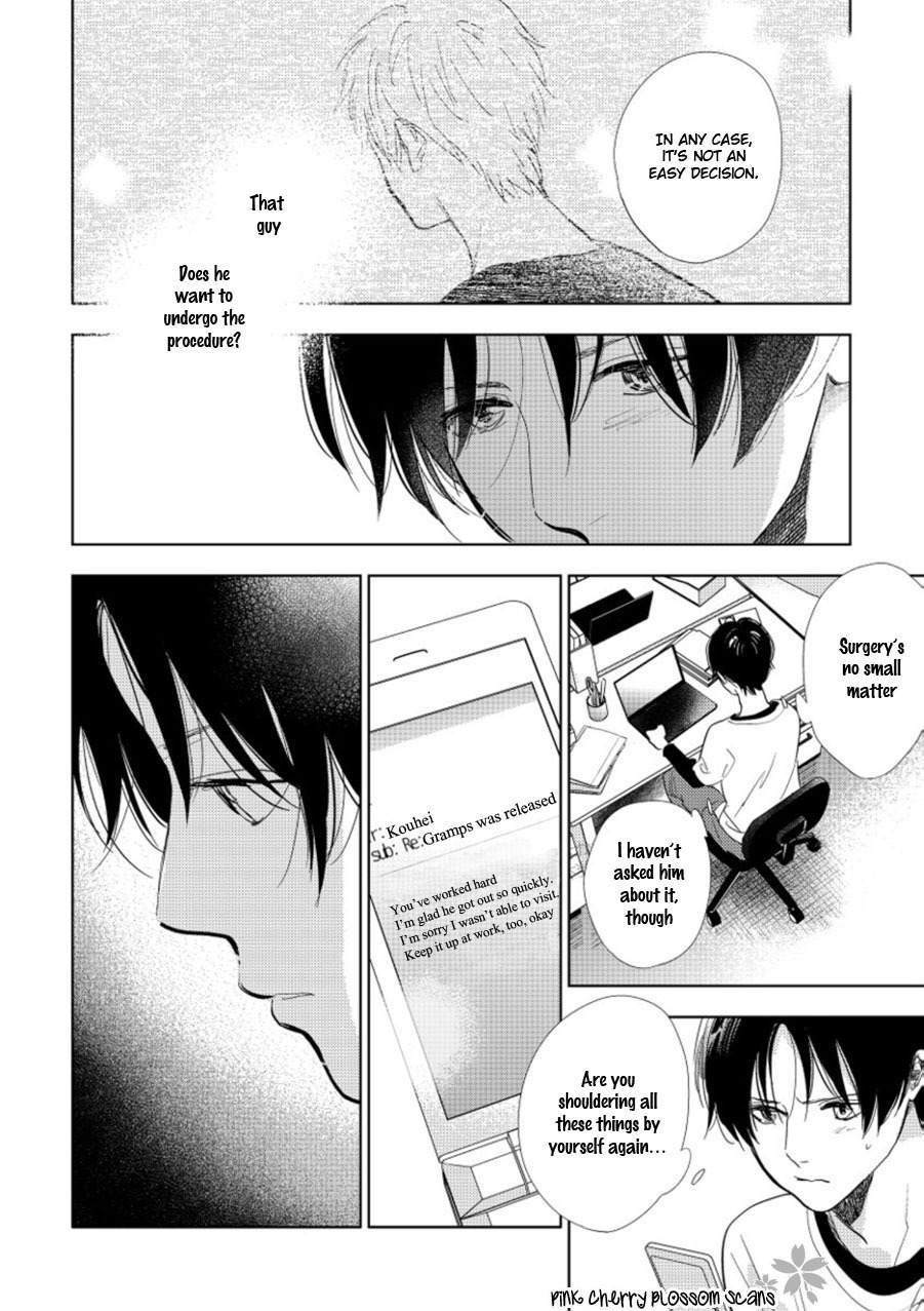 Hidamari ga Kikoeru Chapter 19 page 7 - Chapter 19