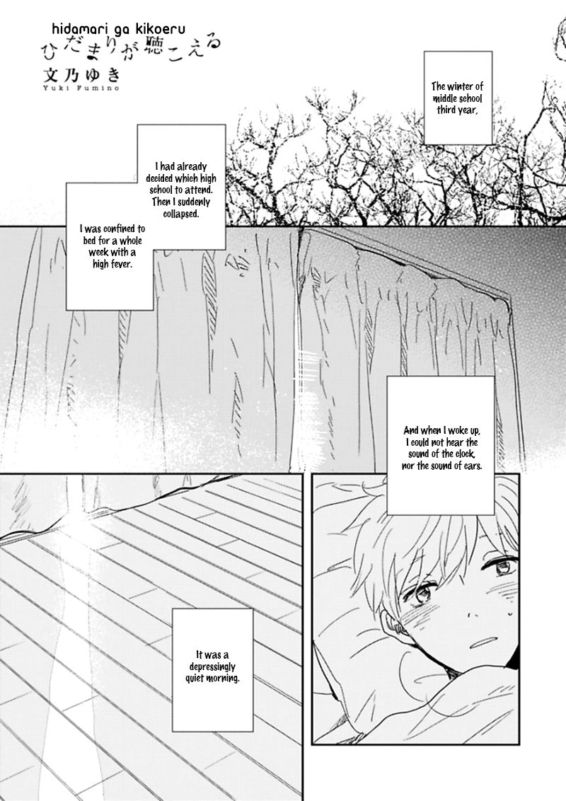 Hidamari ga Kikoeru Chapter 2 page 2 - Chapter 2