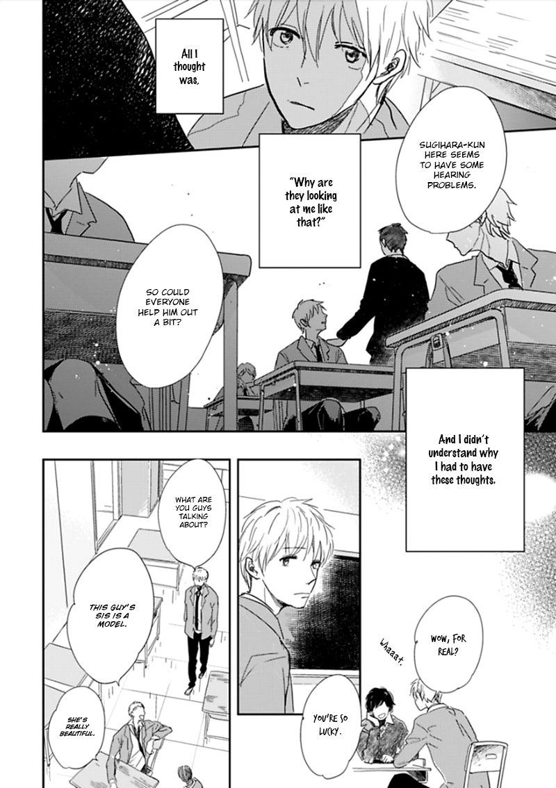 Hidamari ga Kikoeru Chapter 2 page 7 - Chapter 2