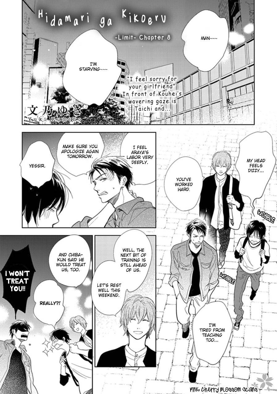 Hidamari ga Kikoeru Chapter 20 page 2 - Chapter 20