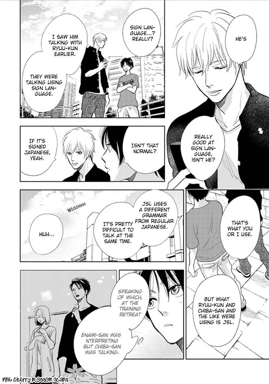 Hidamari ga Kikoeru Chapter 21 page 25 - Chapter 21