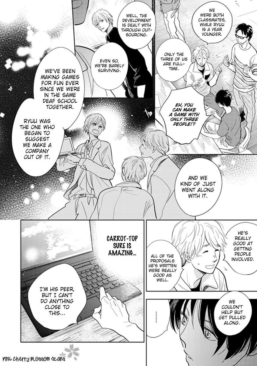 Hidamari ga Kikoeru Chapter 22 page 17 - Chapter 22