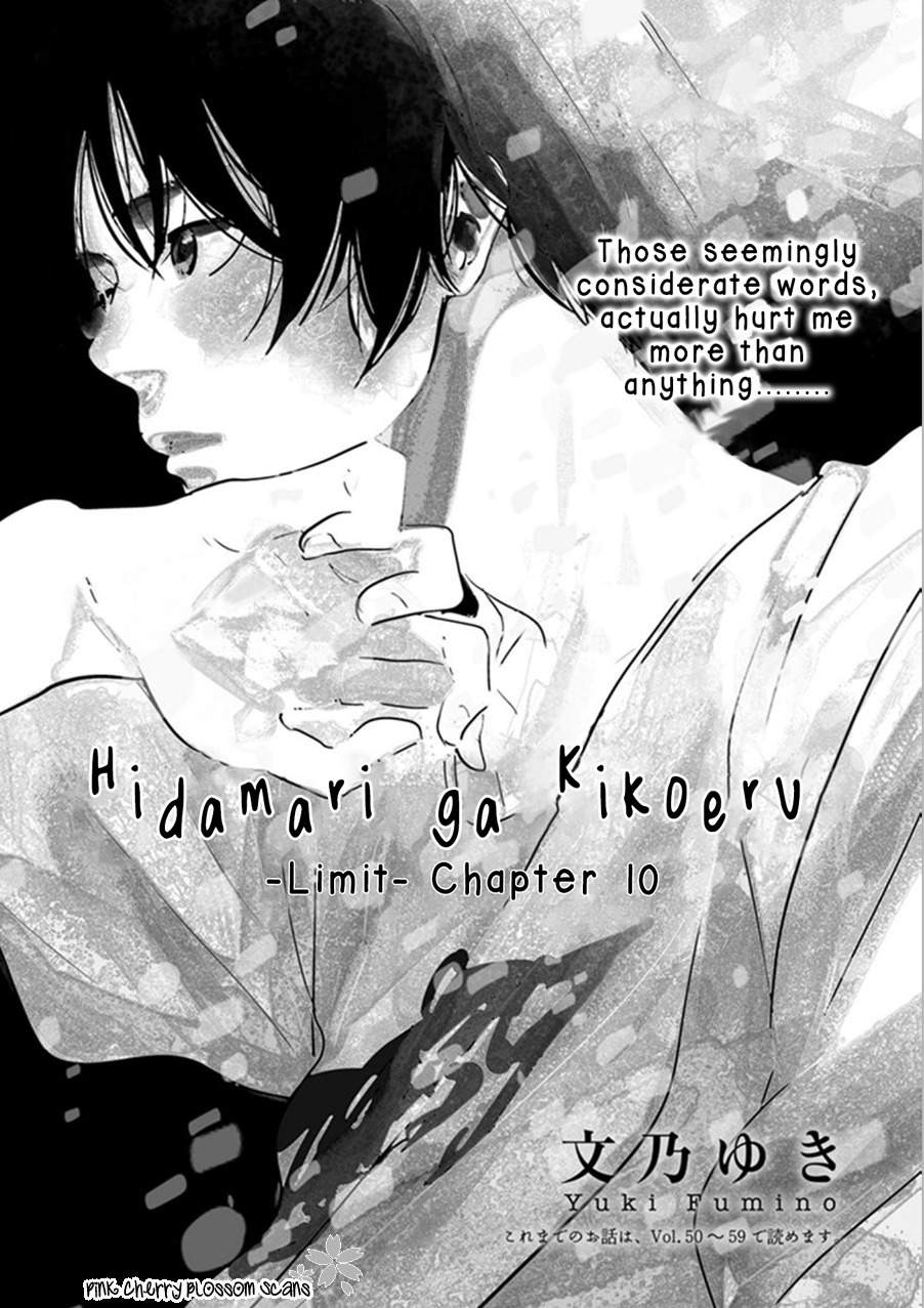 Hidamari ga Kikoeru Chapter 22 page 2 - Chapter 22