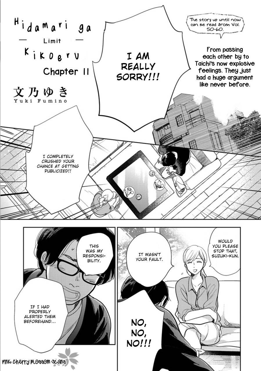 Hidamari ga Kikoeru Chapter 23 page 2 - Chapter 23