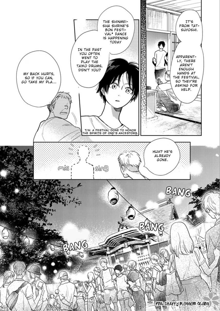 Hidamari ga Kikoeru Chapter 23 page 20 - Chapter 23