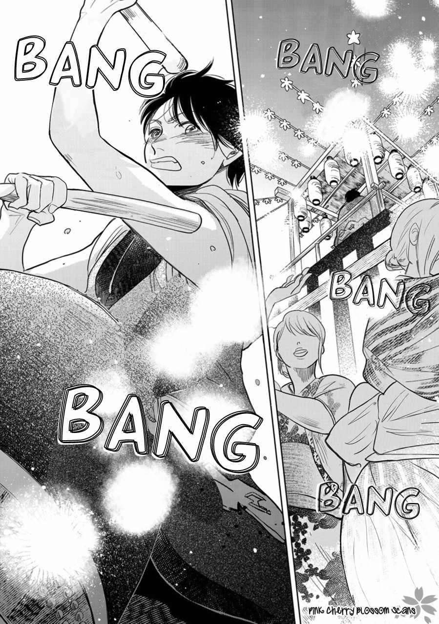 Hidamari ga Kikoeru Chapter 23 page 21 - Chapter 23