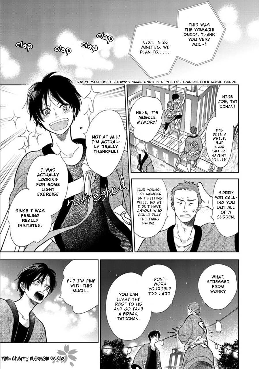Hidamari ga Kikoeru Chapter 23 page 22 - Chapter 23