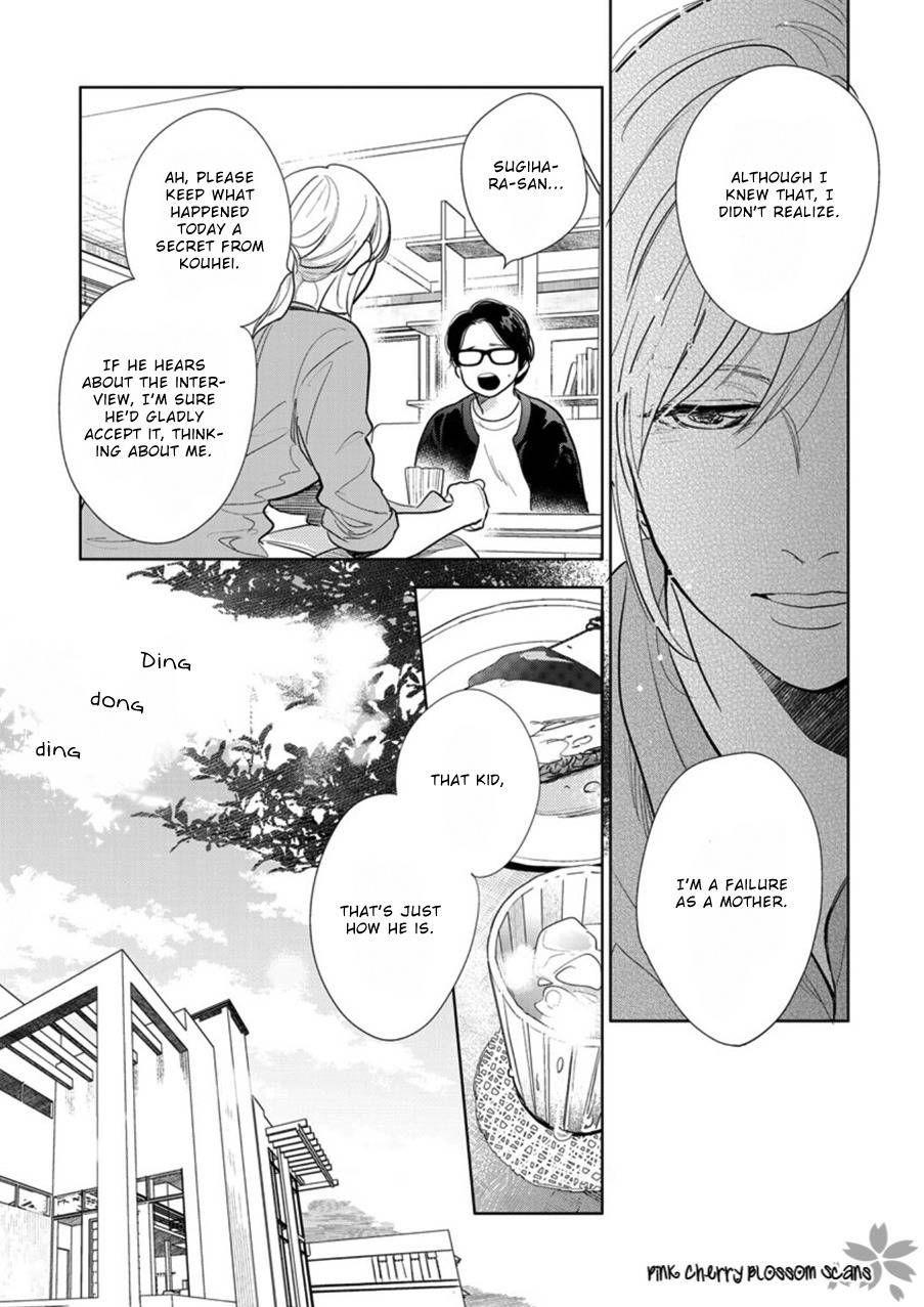 Hidamari ga Kikoeru Chapter 23 page 6 - Chapter 23
