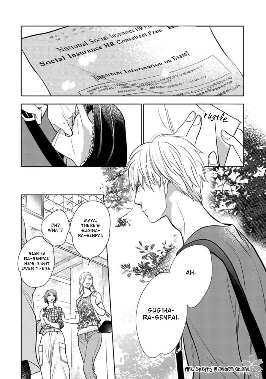 Hidamari ga Kikoeru Chapter 23 page 7 - Chapter 23