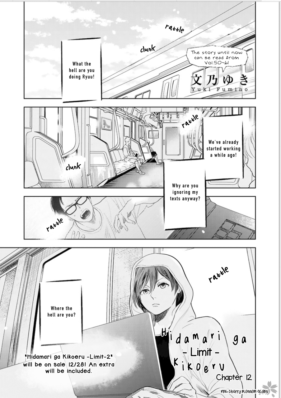 Hidamari ga Kikoeru Chapter 24 page 2 - Chapter 24