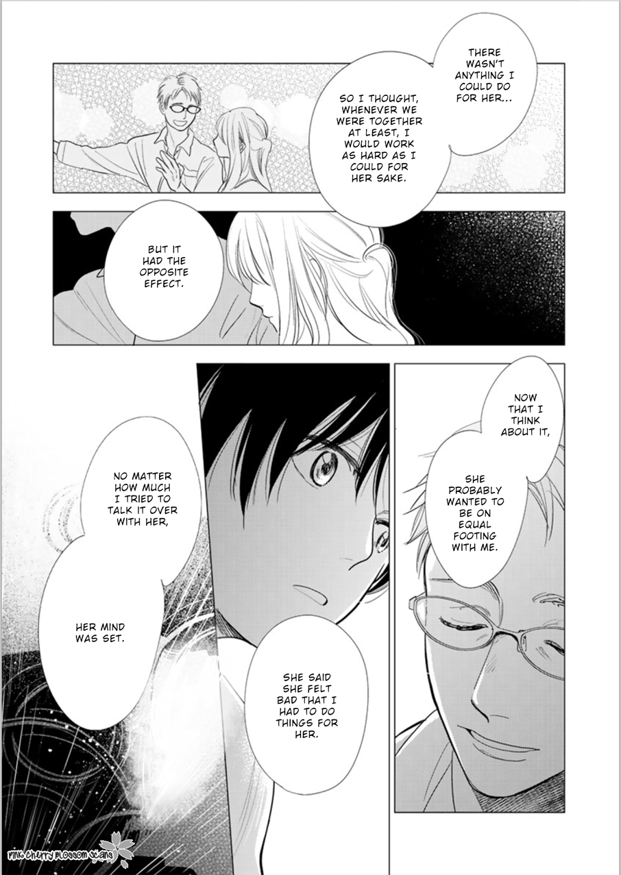 Hidamari ga Kikoeru Chapter 24 page 29 - Chapter 24