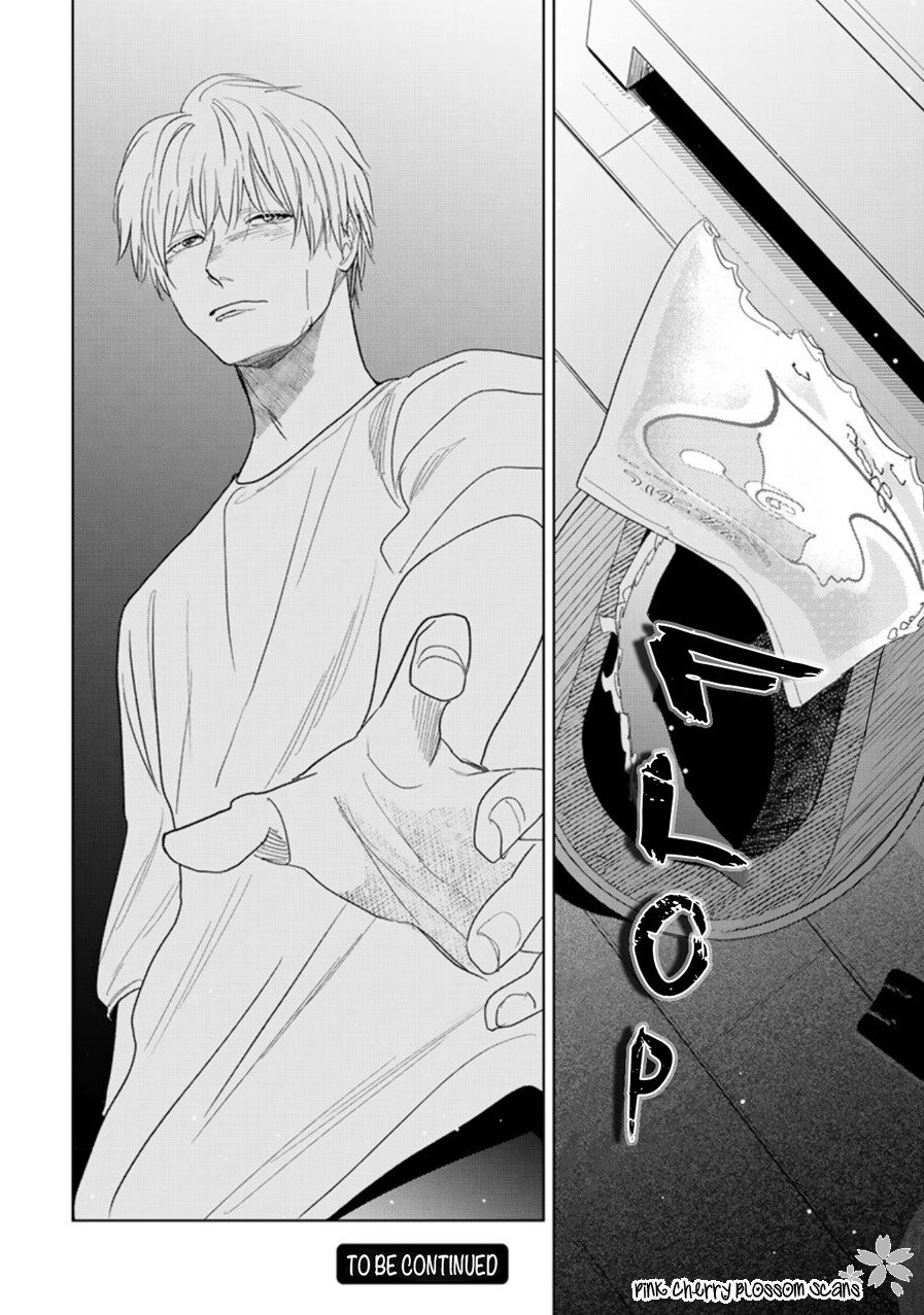 Hidamari ga Kikoeru Chapter 25 page 42 - Chapter 25