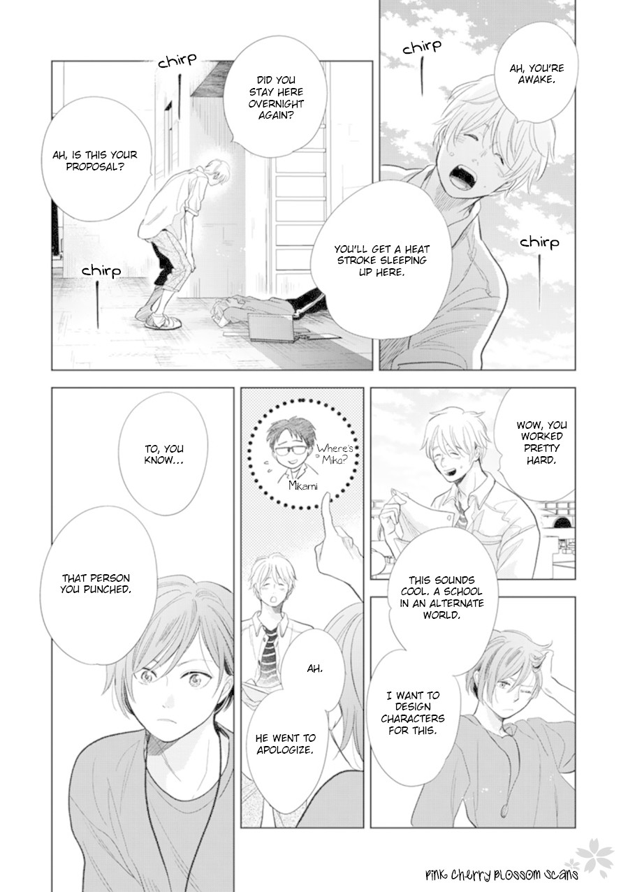 Hidamari ga Kikoeru Chapter 26 page 15 - Chapter 26