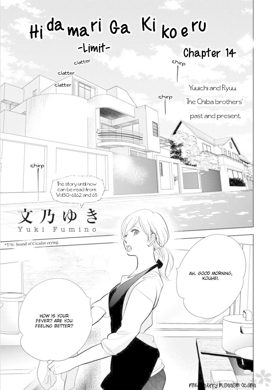 Hidamari ga Kikoeru Chapter 26 page 2 - Chapter 26