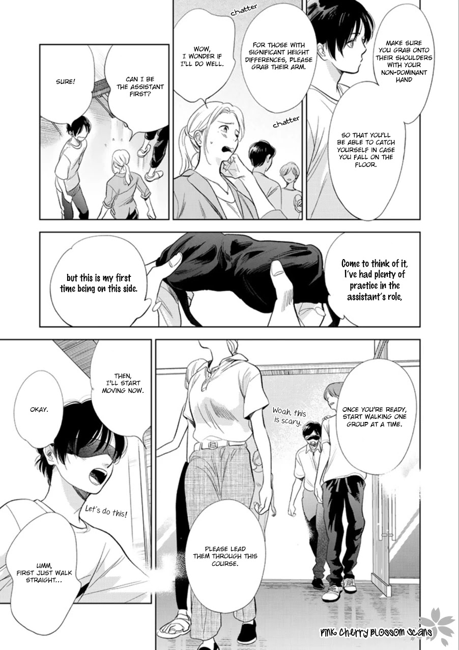 Hidamari ga Kikoeru Chapter 27 page 10 - Chapter 27
