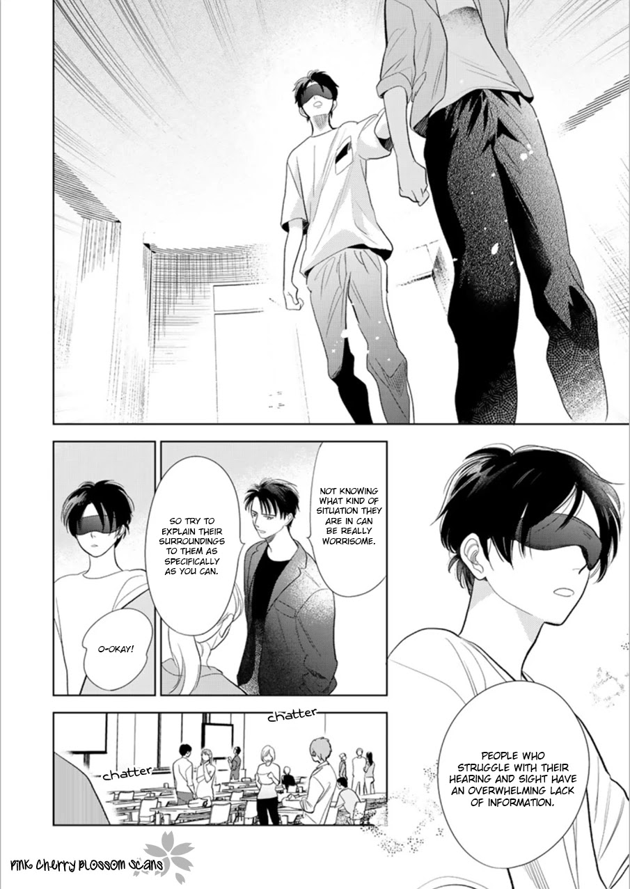 Hidamari ga Kikoeru Chapter 27 page 13 - Chapter 27