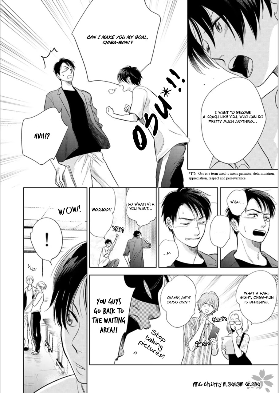 Hidamari ga Kikoeru Chapter 27 page 15 - Chapter 27