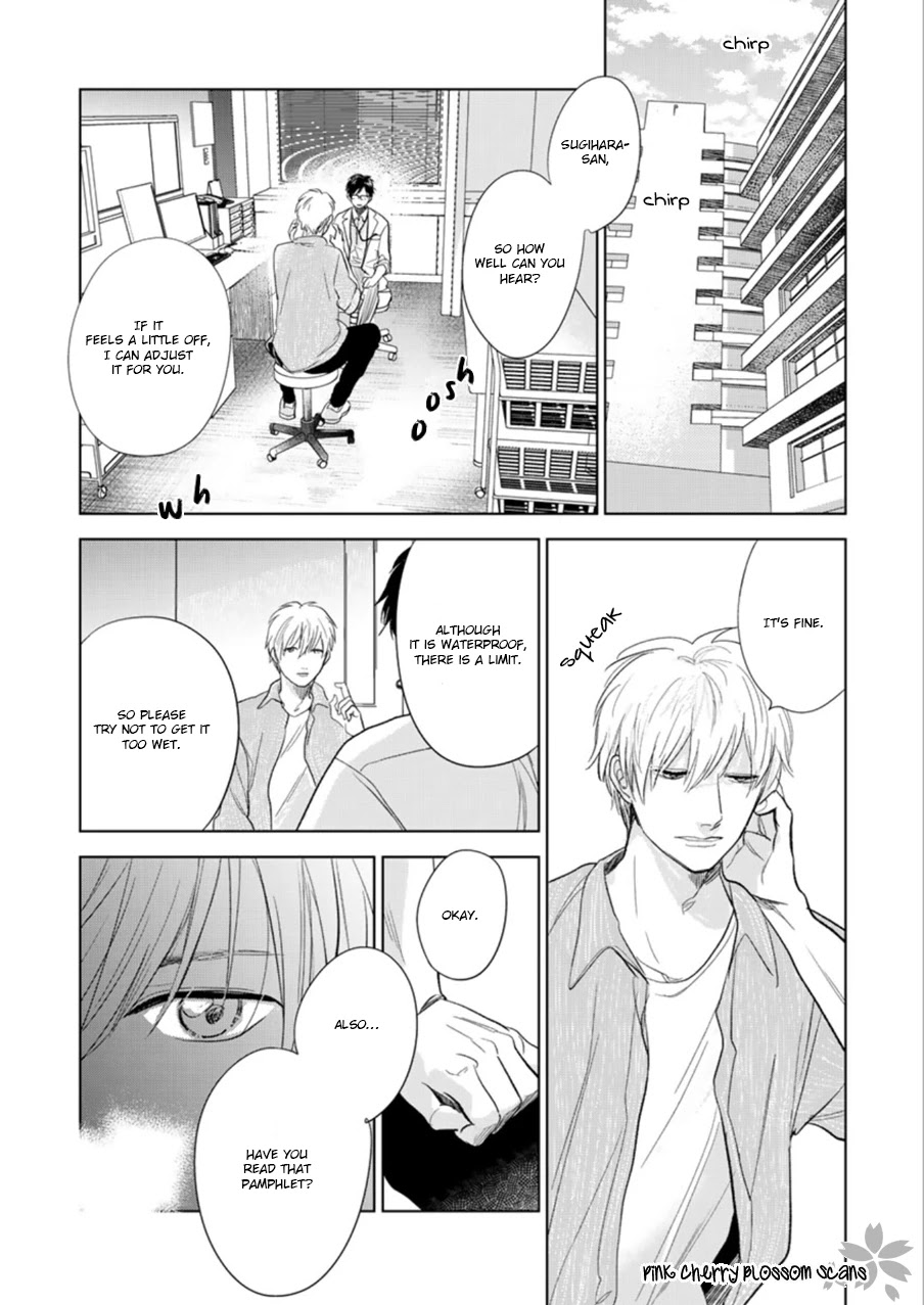 Hidamari ga Kikoeru Chapter 27 page 32 - Chapter 27