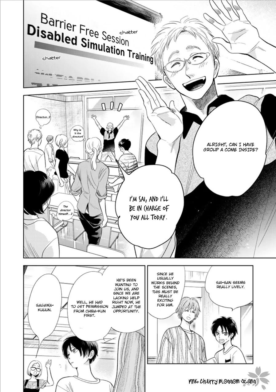 Hidamari ga Kikoeru Chapter 27 page 7 - Chapter 27
