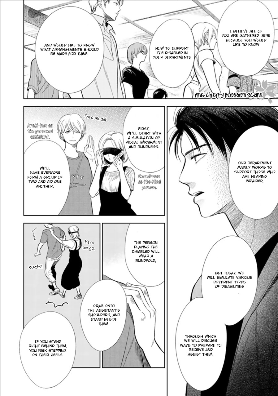 Hidamari ga Kikoeru Chapter 27 page 9 - Chapter 27