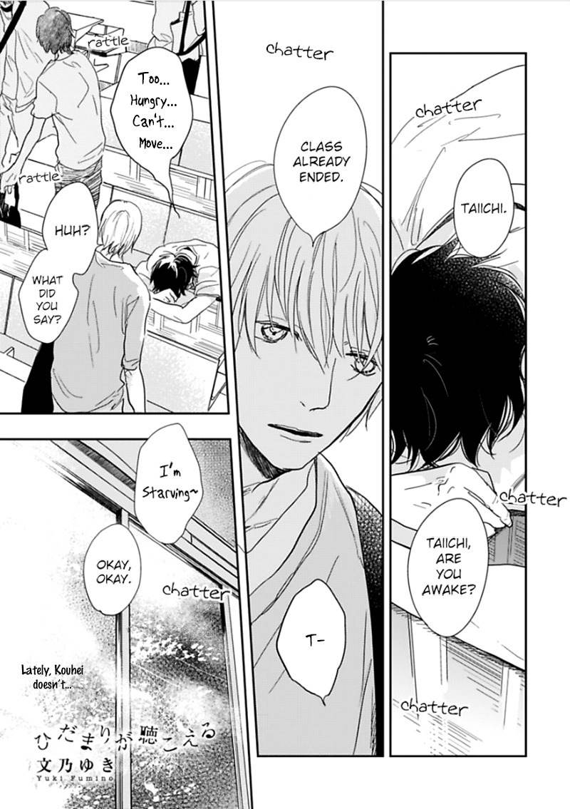 Hidamari ga Kikoeru Chapter 3 page 2 - Chapter 3