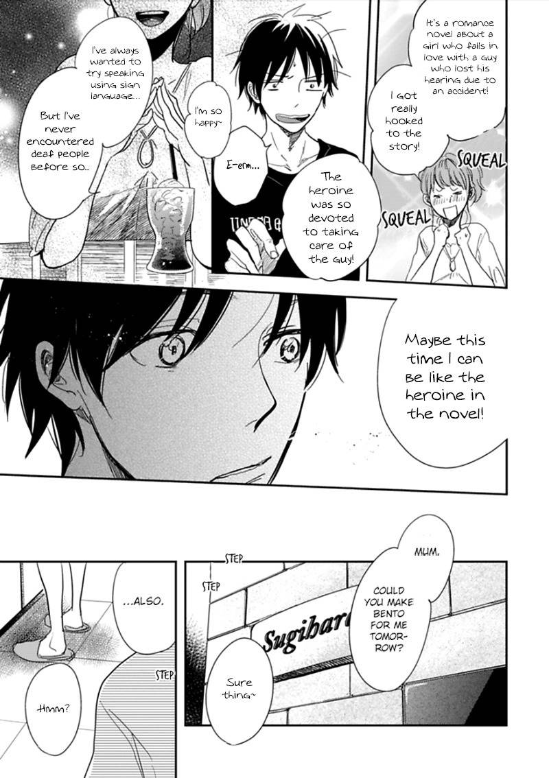 Hidamari ga Kikoeru Chapter 3 page 22 - Chapter 3