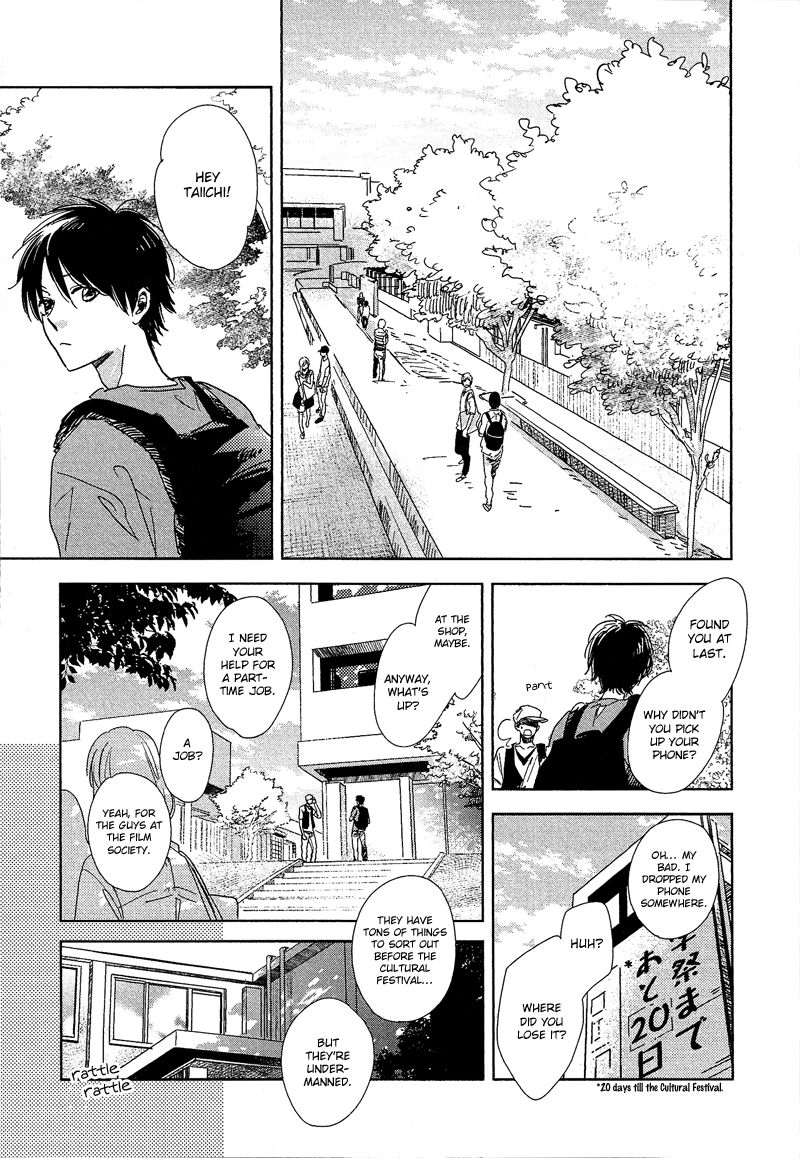 Hidamari ga Kikoeru Chapter 5 page 16 - Chapter 5