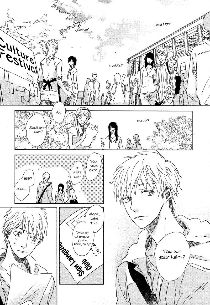 Hidamari ga Kikoeru Chapter 5 page 30 - Chapter 5