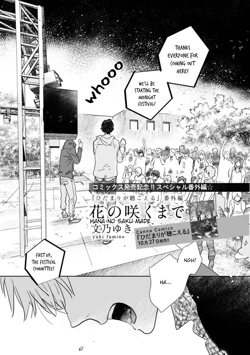 Hidamari ga Kikoeru Chapter 6.5 page 2 - Chapter 6.5 : Hidamari ga Kikoeru 6.5 (fixed)